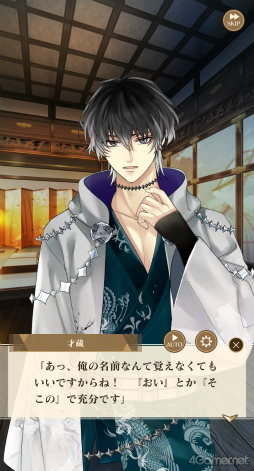 画像ギャラリー No.022のサムネイル画像 / ［プレイレポ］織田信長や足利軍との恋模様，広がる姫ライフ――配信10周年記念アプリ「イケメン戦国 時をかける恋 -永縁-」