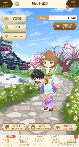 画像ギャラリー No.034のサムネイル画像 / ［プレイレポ］織田信長や足利軍との恋模様，広がる姫ライフ――配信10周年記念アプリ「イケメン戦国 時をかける恋 -永縁-」