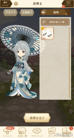 画像ギャラリー No.035のサムネイル画像 / ［プレイレポ］織田信長や足利軍との恋模様，広がる姫ライフ――配信10周年記念アプリ「イケメン戦国 時をかける恋 -永縁-」