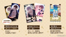 画像ギャラリー No.014のサムネイル画像 / 新展開&新キャラに注目! 「イケメン戦国 時をかける恋 -永縁-」朗読劇&トーク満載のAGF2025ステージレポート