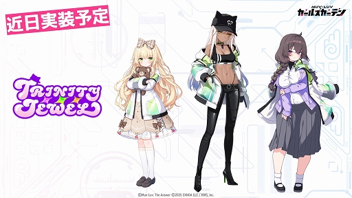 画像ギャラリー No.002のサムネイル画像 / 「マブラヴ ガールズガーデン」の新章や「Muv-Luv Tactics」の新モードなど，「マブラヴ」シリーズに関する最新情報が多数発表