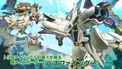 画像ギャラリー No.006のサムネイル画像 / 「マブラヴ ガールズガーデン」の新章や「Muv-Luv Tactics」の新モードなど，「マブラヴ」シリーズに関する最新情報が多数発表