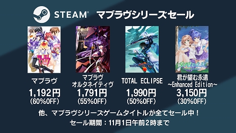 画像ギャラリー No.007のサムネイル画像 / 「マブラヴ ガールズガーデン」の新章や「Muv-Luv Tactics」の新モードなど，「マブラヴ」シリーズに関する最新情報が多数発表