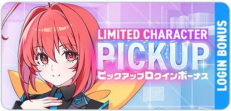 画像ギャラリー No.006のサムネイル画像 / 「マブラヴ ガールズガーデン」×「マブラヴ オルタネイティヴ」コラボを開始。高HPの物理アタッカーであるSSR「鑑 純夏」が参戦