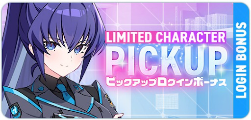 画像ギャラリー No.007のサムネイル画像 / 「マブラヴ ガールズガーデン」，マブラヴ オルタネイティヴとのコラボイベント「STRANGERS I」後半を開始。「御剣冥夜」と「珠瀬壬姫」を実装