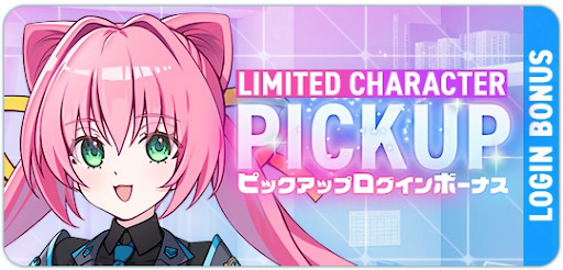 画像ギャラリー No.008のサムネイル画像 / 「マブラヴ ガールズガーデン」，マブラヴ オルタネイティヴとのコラボイベント「STRANGERS I」後半を開始。「御剣冥夜」と「珠瀬壬姫」を実装