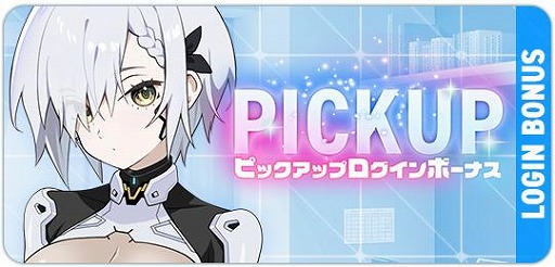 画像ギャラリー No.004のサムネイル画像 / 「マブラヴ ガールズガーデン」ハーフアニバーサリーを開催。味方を支援できるサポート役の新SSR「一条白奈」が登場