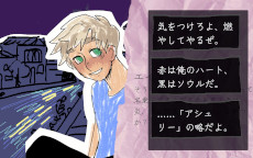 画像ギャラリー No.004のサムネイル画像 / 「ゴス」「エモ」に影響された少年の半生を描く。ビジュアルノベル＆リズムアクション「I Write Games Not Tragedies　叫べ青春」，正式リリース