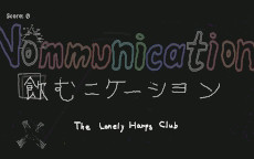 画像ギャラリー No.006のサムネイル画像 / 「ゴス」「エモ」に影響された少年の半生を描く。ビジュアルノベル＆リズムアクション「I Write Games Not Tragedies　叫べ青春」，正式リリース