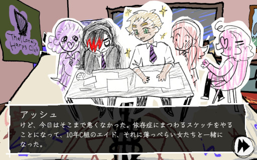 画像ギャラリー No.010のサムネイル画像 / 「ゴス」「エモ」に影響された少年の半生を描く。ビジュアルノベル＆リズムアクション「I Write Games Not Tragedies　叫べ青春」，正式リリース