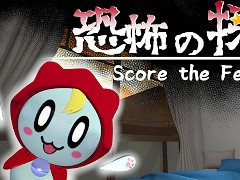 お化けの怖さを採点するホラーゲーム「恐怖の採点」,7月4日にSteamでリリース。部屋のあちこちに隠れる小さなお化け「ゆ〜君」を探そう