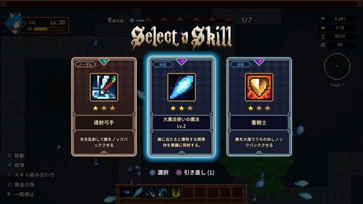 画像ギャラリー No.003のサムネイル画像 / 装備を発掘するハクスラ要素が楽しい! サバイバルアクション「キャットガールサバイバー」の魅力を紹介【PR】