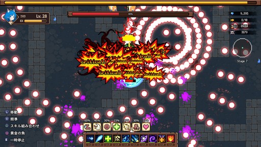 画像ギャラリー No.021のサムネイル画像 / 装備を発掘するハクスラ要素が楽しい! サバイバルアクション「キャットガールサバイバー」の魅力を紹介【PR】