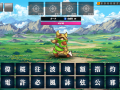 創作呪文を作ってAIに強さを判定してもらうゲーム「AI創作呪文」,Steamで本日17:00リリース