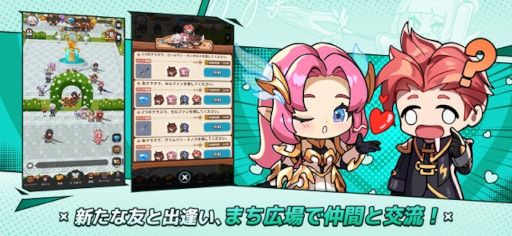 画像ギャラリー No.003のサムネイル画像 / 放置系RPG「ミュー:ポケットナイツ」,スマホ向けにリリース。プレイヤー同士で交流できる「まち広場」など,新要素で既存の放置系RPGと差別化