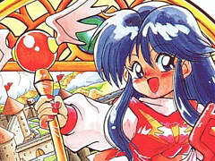 「EGGコンソール フレイ PC-9801」,7月3日配信。アクションRPG「サーク」に登場したフレイが主人公のスピンオフ作品