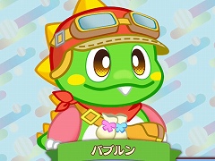 Υץ쥤ݡϥ꡼ǿ֥Х֥ܥ֥ 奬󥸥פϡ͸Х֥Ĺάθ