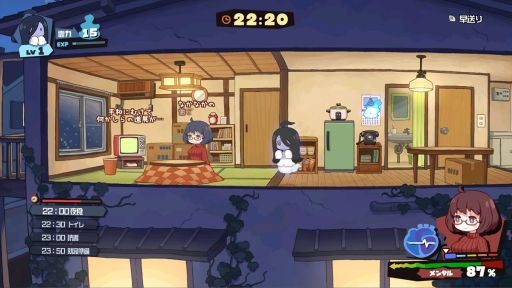 画像ギャラリー No.002のサムネイル画像 / 住人が殺害されないように過去を改変していく人生介入型見守りゲーム「事故物件だよ!うらみちゃん」,Steamストアページを公開