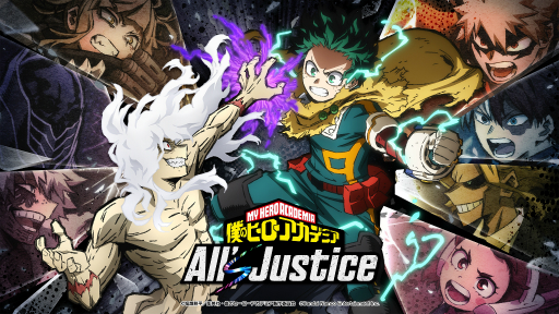 画像ギャラリー No.001のサムネイル画像 / ［プレイレポ］「僕のヒーローアカデミア All's Justice」は新たなシステムでヒーローたちの“個性”が大爆発！　仲間を交代させながら戦い勝利を掴もう