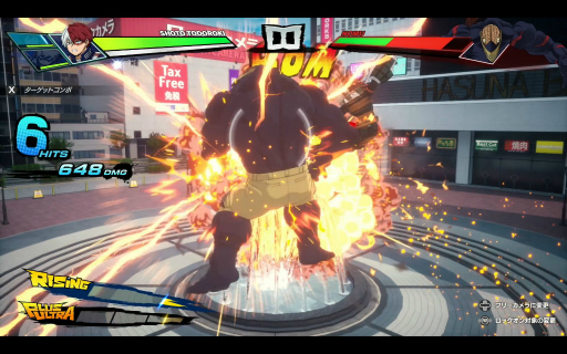 画像ギャラリー No.022のサムネイル画像 / ［プレイレポ］「僕のヒーローアカデミア All's Justice」は新たなシステムでヒーローたちの“個性”が大爆発！　仲間を交代させながら戦い勝利を掴もう