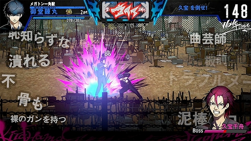 画像ギャラリー No.003のサムネイル画像 / Switch2版「ゼンシンマシンガール」DX版，Switch版「THE ヤンキーブラザー」がセールに初登場。D3P，セールを2月11日まで開催