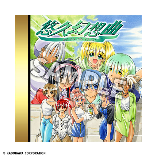 画像ギャラリー No.002のサムネイル画像 / 「悠久幻想曲リバイバル」,プロモーションビデオ第2弾を公開。特装版の早期購入者を対象としたプレゼントキャンペーンも開催決定