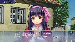 画像ギャラリー No.004のサムネイル画像 / 「悠久幻想曲リバイバル」，DL版の予約販売開始。12月31日まで10％オフセールを実施中。キャラクターソングのDLC配信も決定