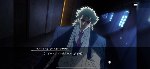 ���������꡼ No.003�Υ���ͥ������ / �Υץ쥤��ݡϡ֥��祸��δ�̯������ ���饪�饪���С��ɥ饤�֡פϡ�JOJO���ɤ˥��Ӥ���ܳʥ��ߥ�졼�����RPG������̾�����̾����դ�̾���̤�