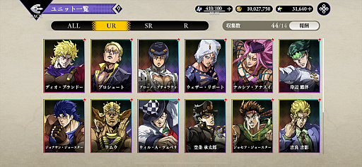 ���������꡼ No.014�Υ���ͥ������ / �Υץ쥤��ݡϡ֥��祸��δ�̯������ ���饪�饪���С��ɥ饤�֡פϡ�JOJO���ɤ˥��Ӥ���ܳʥ��ߥ�졼�����RPG������̾�����̾����դ�̾���̤�