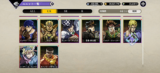 ���������꡼ No.015�Υ���ͥ������ / �Υץ쥤��ݡϡ֥��祸��δ�̯������ ���饪�饪���С��ɥ饤�֡פϡ�JOJO���ɤ˥��Ӥ���ܳʥ��ߥ�졼�����RPG������̾�����̾����դ�̾���̤�