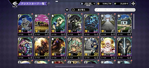 ���������꡼ No.027�Υ���ͥ������ / �Υץ쥤��ݡϡ֥��祸��δ�̯������ ���饪�饪���С��ɥ饤�֡פϡ�JOJO���ɤ˥��Ӥ���ܳʥ��ߥ�졼�����RPG������̾�����̾����դ�̾���̤�