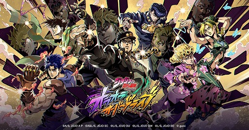 画像ギャラリー No.001のサムネイル画像 / 「ジョジョの奇妙な冒険 オラオラオーバードライブ」,新グッズをアニメイトで3月20日発売。ゲーム内アイテムが手に入るキャンペーンが開催
