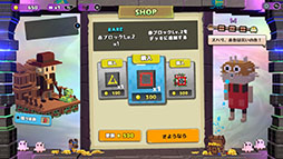 画像ギャラリー No.006のサムネイル画像 / ローグライト×パズルゲームのPC向け新作「Dialoop」，12月9日にSteamで早期アクセス版を公開