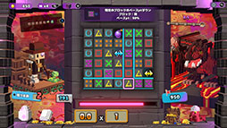 画像ギャラリー No.007のサムネイル画像 / ローグライト×パズルゲームのPC向け新作「Dialoop」,12月9日にSteamで早期アクセス版を公開