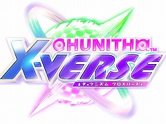 「CHUNITHM」の最新バージョン「CHUNITHM X-VERSE」本日稼働。シリーズ10周年を記念したライブイベントを9月28日に東京・渋谷で開催