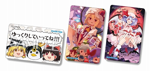 画像ギャラリー No.003のサムネイル画像 / 「CHUNITHM X-VERSE」，「東方Project」とのコラボアイテムがもらえるプレゼントキャンペーンを10月16日から開催