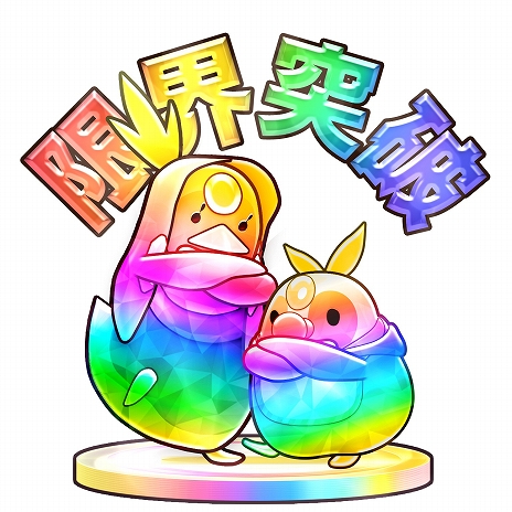 画像ギャラリー No.005のサムネイル画像 / 「CHUNITHM X-VERSE」，「東方Project」とのコラボアイテムがもらえるプレゼントキャンペーンを10月16日から開催