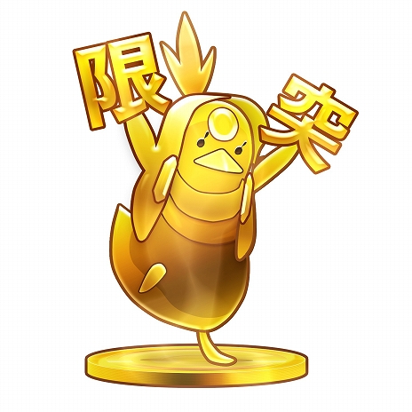 画像ギャラリー No.006のサムネイル画像 / 「CHUNITHM X-VERSE」，「東方Project」とのコラボアイテムがもらえるプレゼントキャンペーンを10月16日から開催