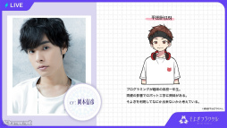 画像ギャラリー No.008のサムネイル画像 / AI×声優の新たな物語を梶 裕貴さんと声優陣が共に創る！　「そよぎフラクタル」大新年会は笑いと愛に満ちた約3時間。EXPO最新情報も！