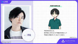 画像ギャラリー No.010のサムネイル画像 / AI×声優の新たな物語を梶 裕貴さんと声優陣が共に創る！　「そよぎフラクタル」大新年会は笑いと愛に満ちた約3時間。EXPO最新情報も！