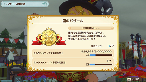 ꡼ No.004Υͥ / Ҿʪ Let'sΥɥХסͷɤޤޤݸӤ夢