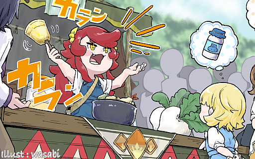 ꡼ No.013Υͥ / Ҿʪ Let'sΥɥХסͷɤޤޤݸӤ夢