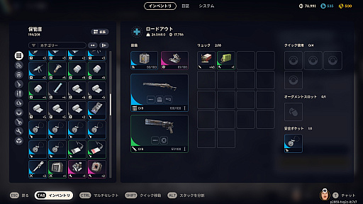 画像ギャラリー No.003のサムネイル画像 / ドンシュー響き渡る「ARC Raiders」でスリルだらけの大脱出劇【放課後れびゅあーず!】