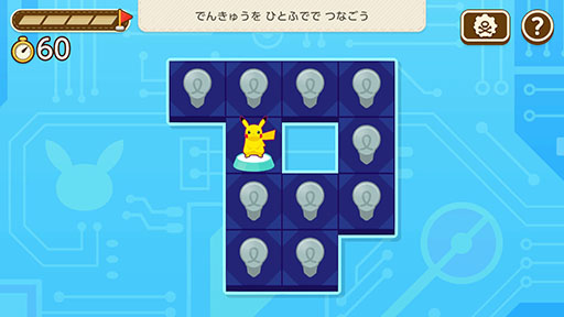 画像ギャラリー No.003のサムネイル画像 / 「ポケモンフレンズ」を題材とした小学生向け探究学習教材が公開中。「算数の内容をゲームにする方法」を学び,考えるプロセスを体験できる