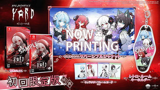 画像ギャラリー No.005のサムネイル画像 / ホテル経営シム×恋愛ADV「ヨグ＝ソトースの庭」，Switch版を7月23日に発売。同日にはSteam版の日本語対応アップデートも配信