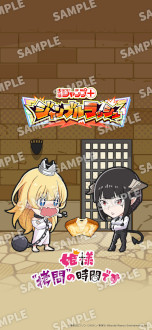 ���������꡼ No.007�Υ���ͥ������ / �֥����סܥ����֥��å���ס������ӥ���������9��24���˷��ꡣ�־�ǯ�����סܡפΥ���饯������˽��ޤ�륹�ޥ۸���������ե���