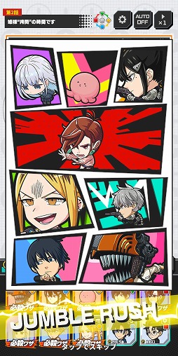 ���������꡼ No.004�Υ���ͥ������ / SPY��FAMILY����������Υ������о졣̡�襳�޷�������ե��󥹥�����֥����סܥ����֥��å���ס����������ӥ�����������