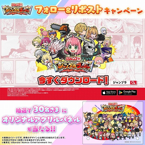 ���������꡼ No.008�Υ���ͥ������ / SPY��FAMILY����������Υ������о졣̡�襳�޷�������ե��󥹥�����֥����סܥ����֥��å���ס����������ӥ�����������