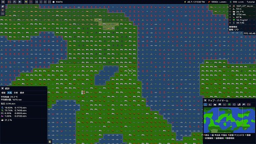 画像ギャラリー No.002のサムネイル画像 / 先進文明人になって不毛惑星をテラフォーミング。惑星シミュレーションゲーム「Gaia Maker」,Steamとitch.ioで無料公開