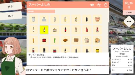 画像ギャラリー No.006のサムネイル画像 / AI孫が満足する料理を作る。最新のAI（LLM)を駆使したお料理SLG「おじいちゃん！ごはんつくって！」，11月5日にSteamでリリース